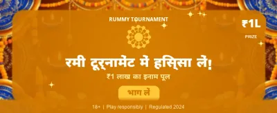 Biggest Wins in India banner