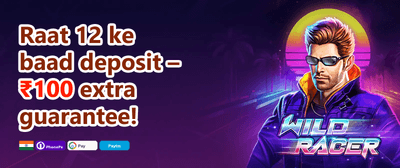 Weekly VIP Cashback Rebate promotion banner