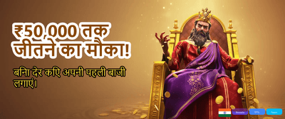 Claim Your Welcome Bonus banner
