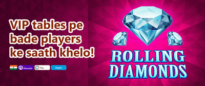 Daily Reload Power-Up promotion banner